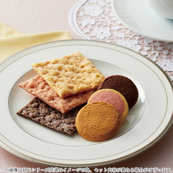 定価3,000円】【30%OFF】神戸浪漫 パイ&クッキーセット PC-30