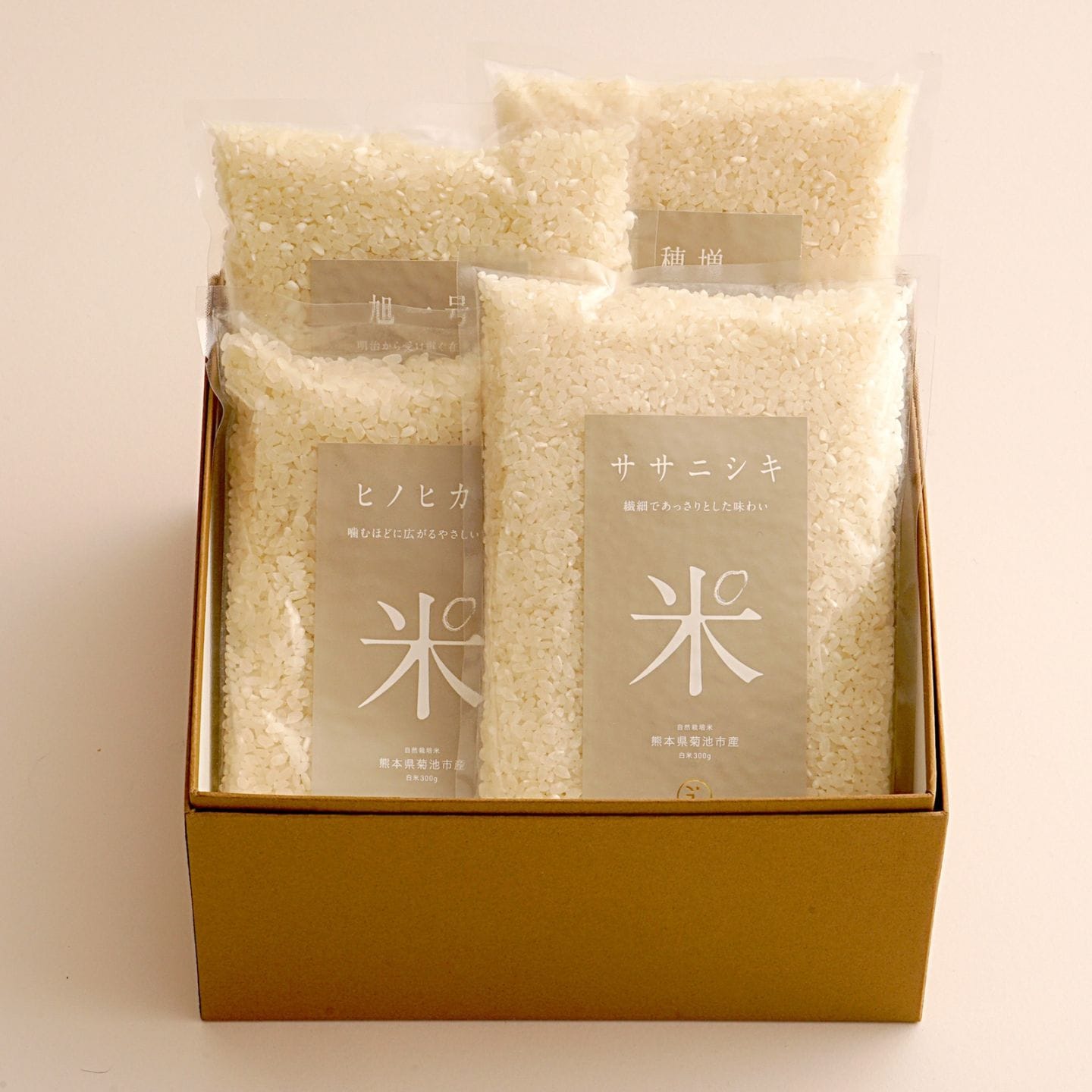自然栽培米4種　食べ比べギフトセット