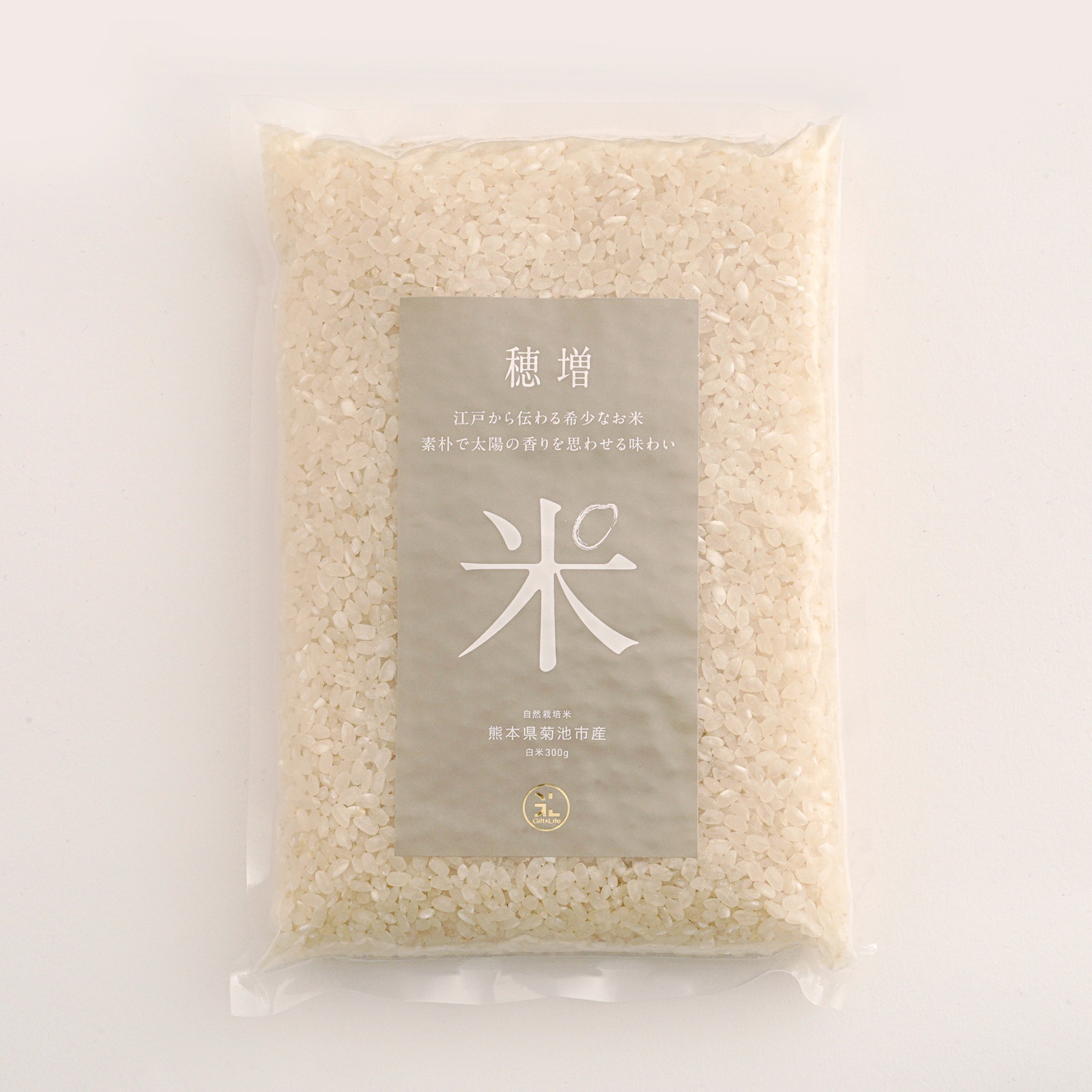 自然栽培米4種　食べ比べギフトセット