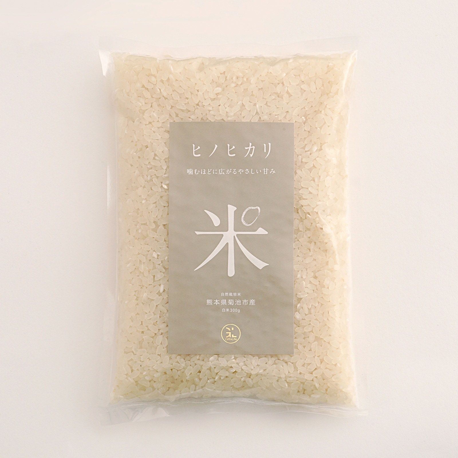 自然栽培米4種　食べ比べギフトセット