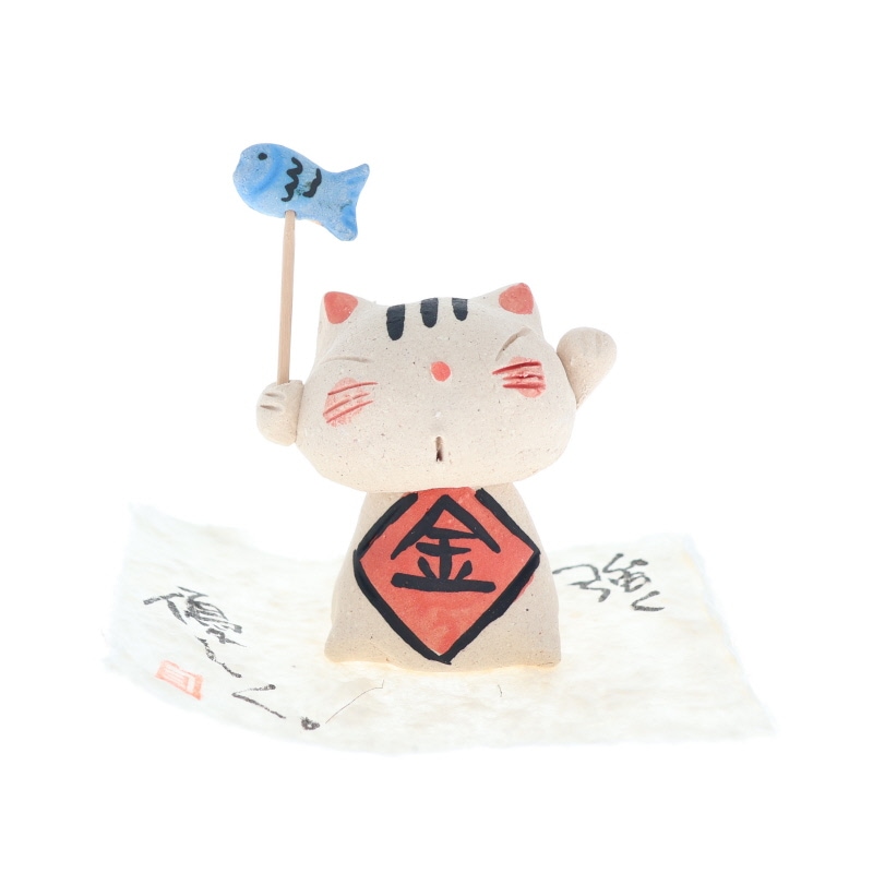 松本陶器 猫 5月遊び 金太郎 男の子 置物 陶器 インテリア 縁起物 おみやげ 和雑貨 プレゼント ギフト