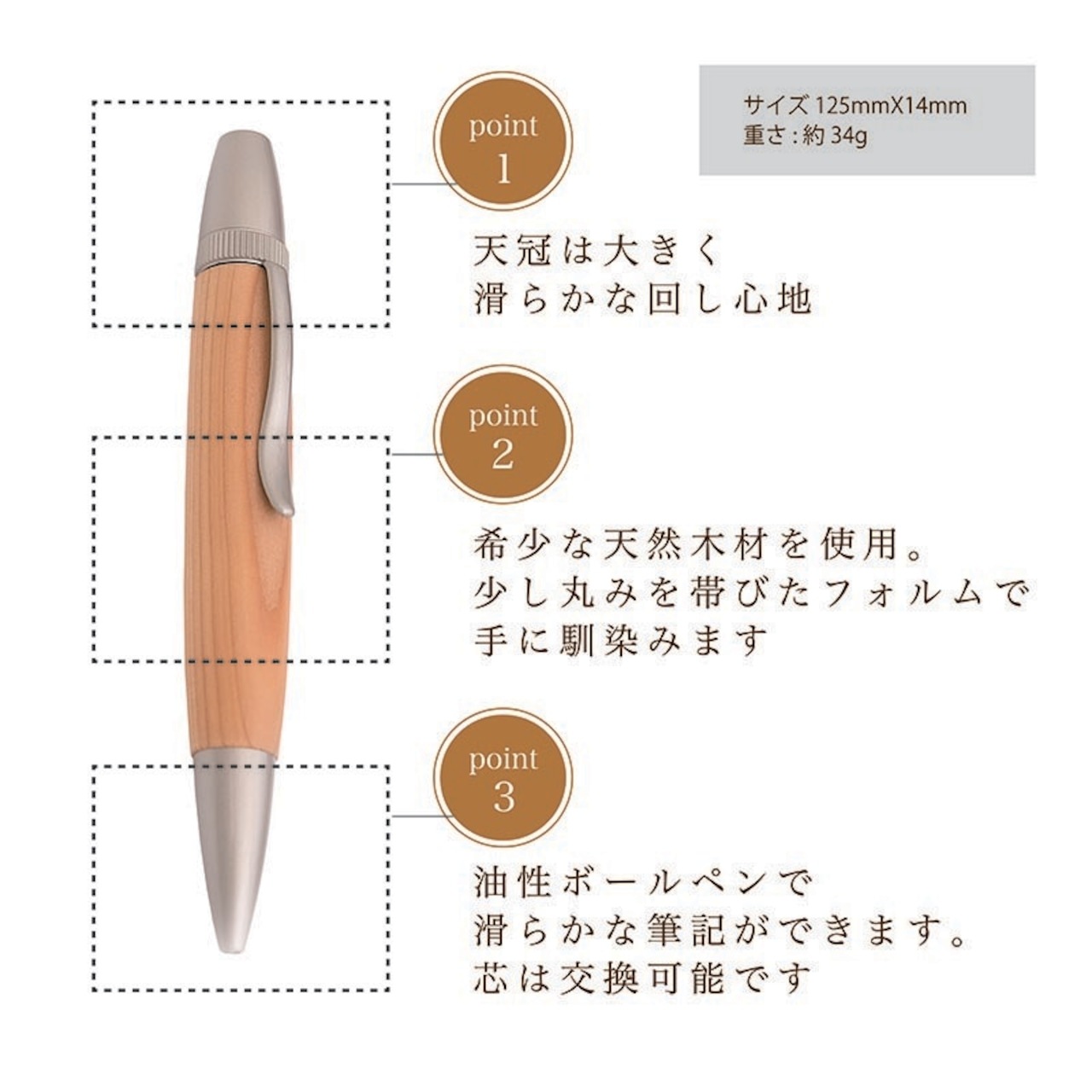 名入れ Wood Pen 銘木ボールペン 木曽桧 / ひのき 稀少 お祝い 記念品 ギフト 高級品 日本製 父の日 昇進 退職 還暦 古希