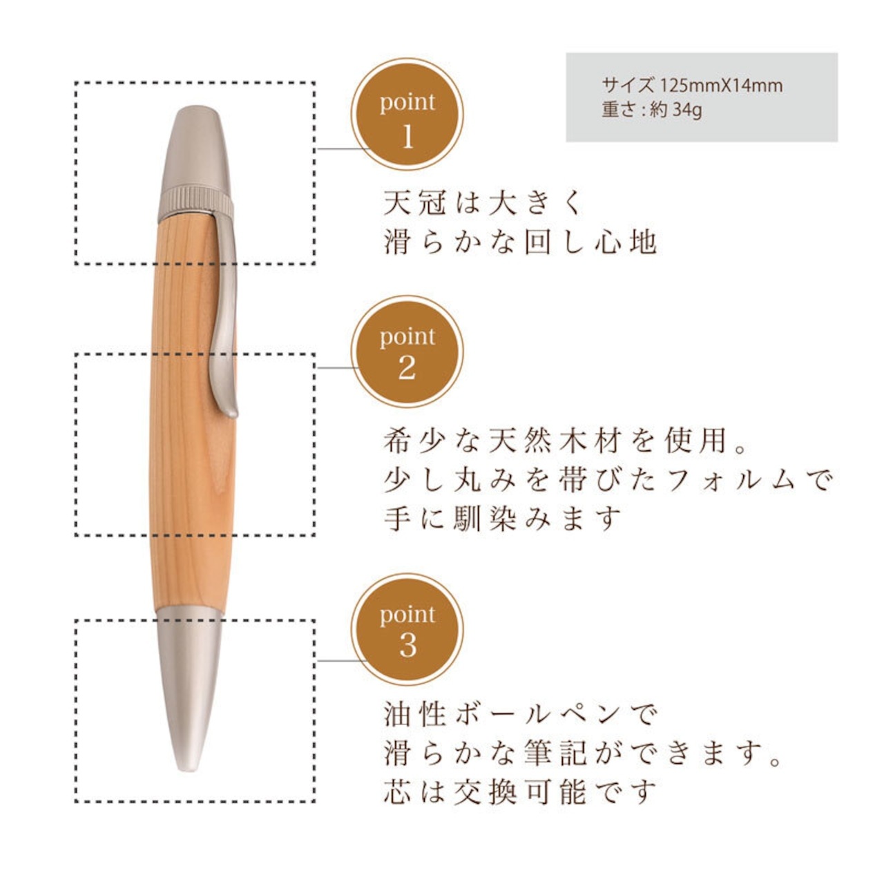 名入れ Wood Pen 銘木ボールペン 山桜 / やまざくら 稀少 お祝い 記念品 ギフト 高級品 日本製 父の日 昇進 退職 還暦 古希