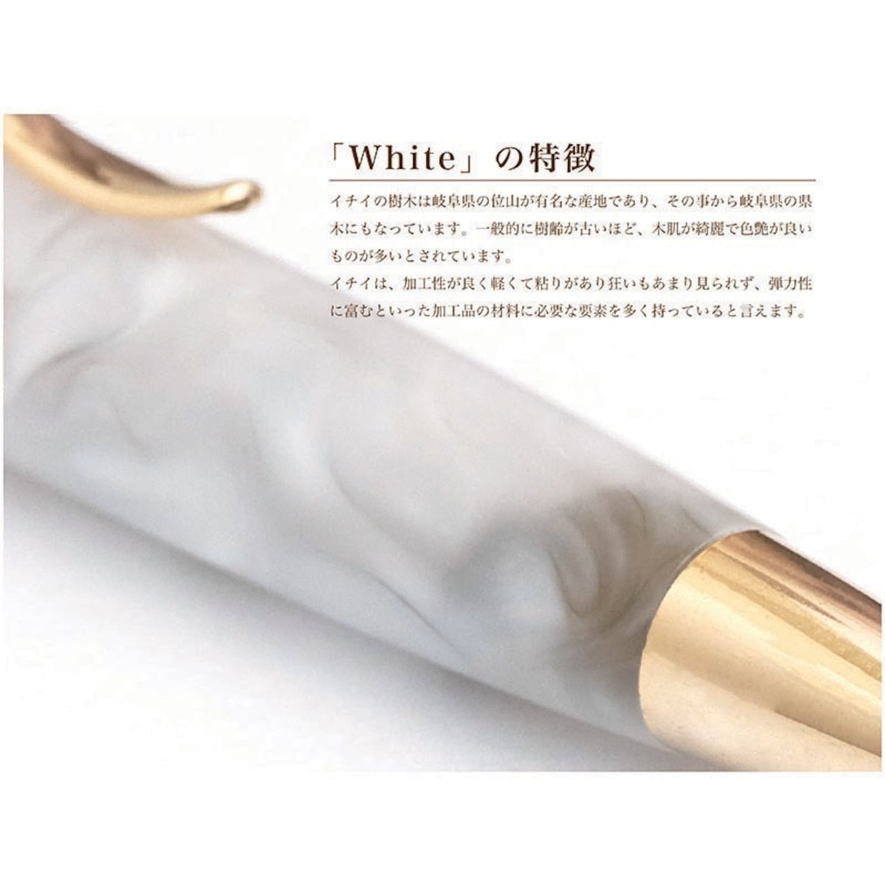 名入れ ジュエリー風ボールペン スワロフスキー ホワイト 宝石 アクリル お祝い 記念品 ギフト 高級品 日本製 女性 昇進 退職 クリスマス 誕生日