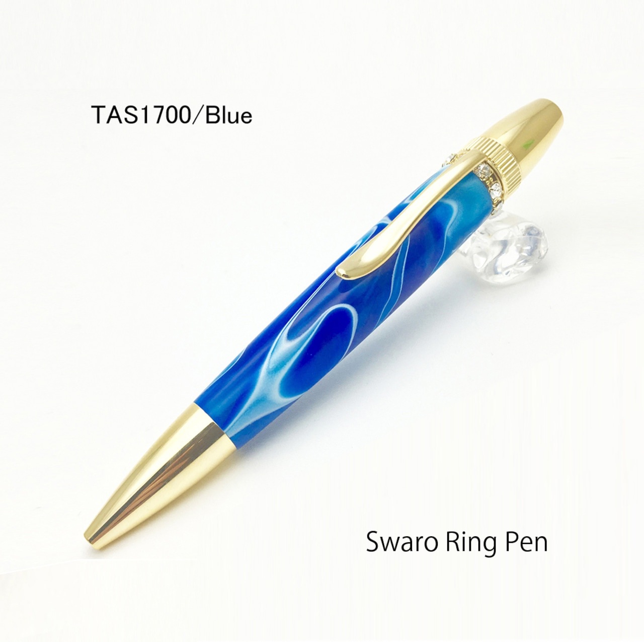 名入れ ジュエリー風ボールペン スワロフスキー ブルー 宝石 アクリル お祝い 記念品 ギフト 高級品 日本製 女性 昇進 退職 クリスマス 誕生日