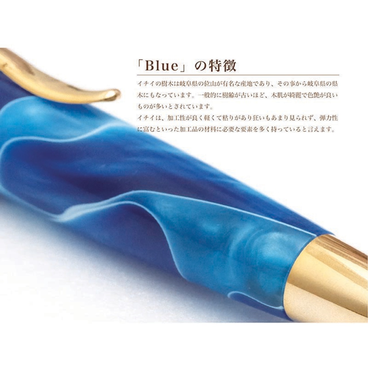名入れ ジュエリー風ボールペン スワロフスキー ブルー 宝石 アクリル お祝い 記念品 ギフト 高級品 日本製 女性 昇進 退職 クリスマス 誕生日