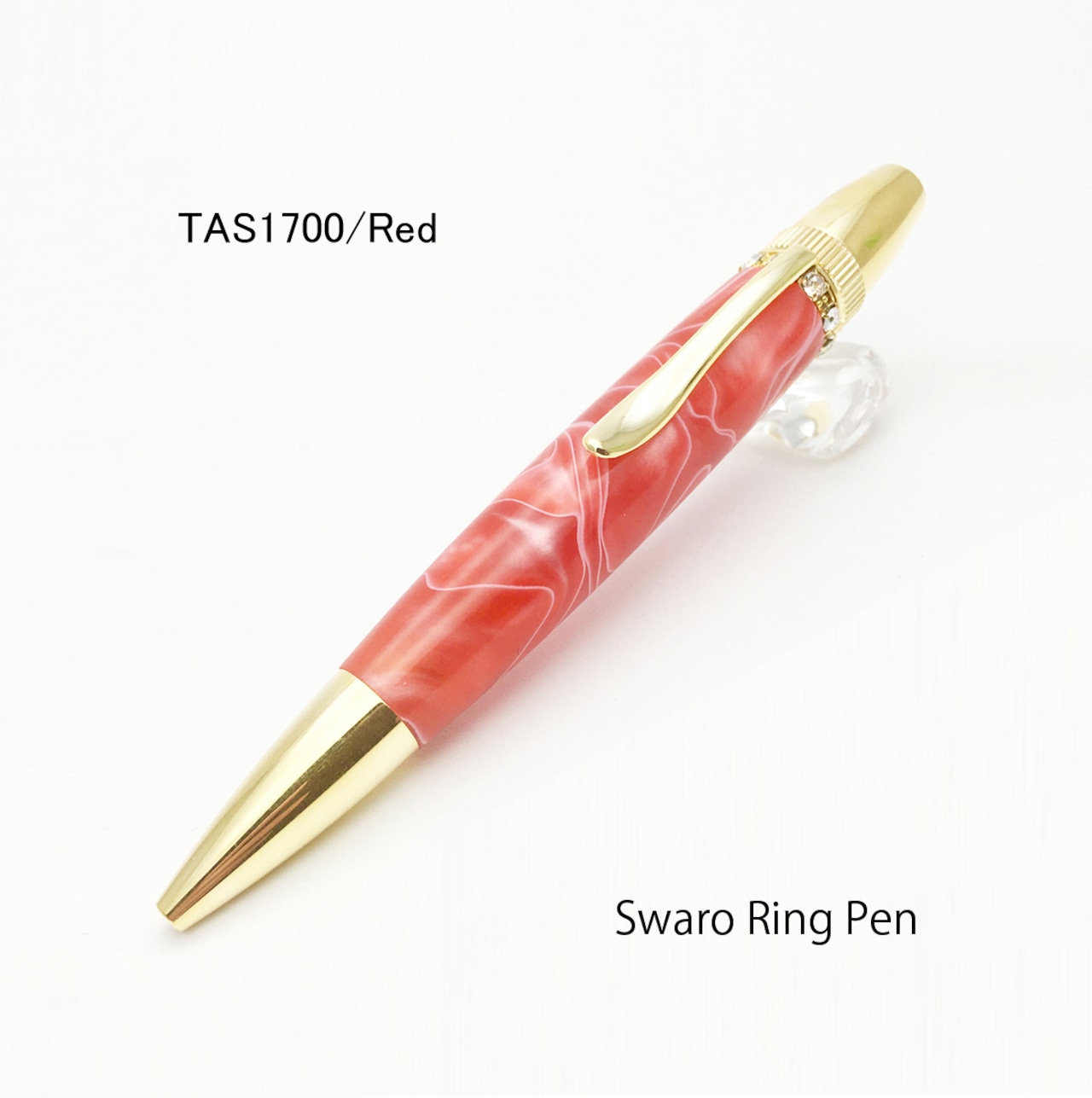 名入れ ジュエリー風ボールペン スワロフスキー レッド 宝石 アクリル お祝い 記念品 ギフト 高級品 日本製 女性 昇進 退職 クリスマス 誕生日