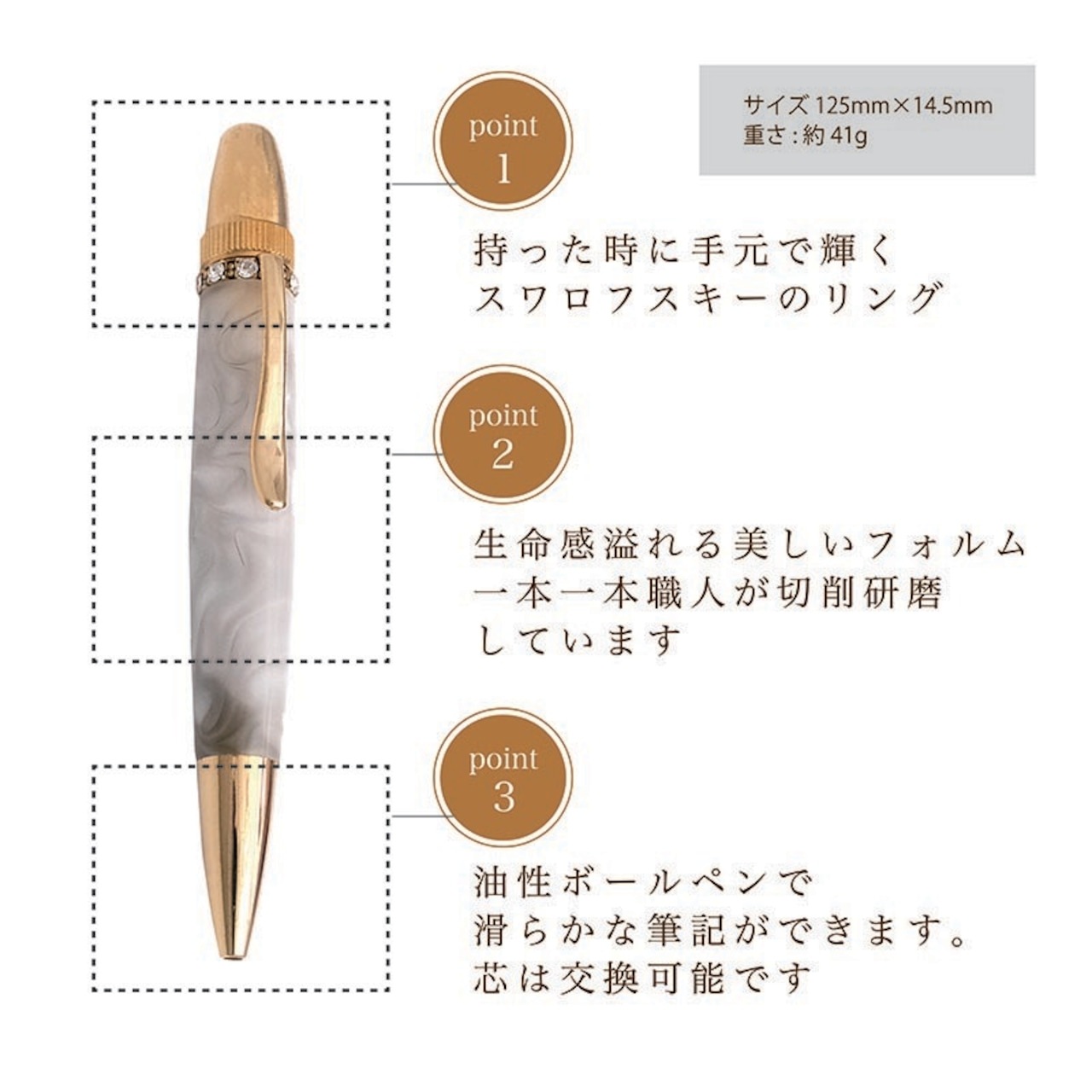 名入れ ジュエリー風ボールペン スワロフスキー グリーン 宝石 アクリル お祝い 記念品 ギフト 高級品 日本製 女性 昇進 退職 クリスマス 誕生日