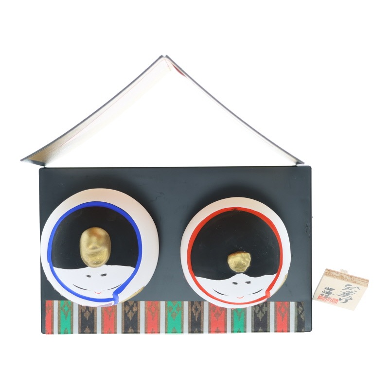 昭峰作 睦卵雛 雛祭り 置物 節句 インテリア 日本製 陶器 縁起物