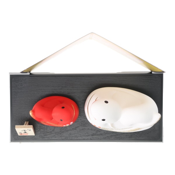 干支昭峰窯 開運 紅白の福巳親子 大 巳年 置物 陶器 インテリア 縁起物