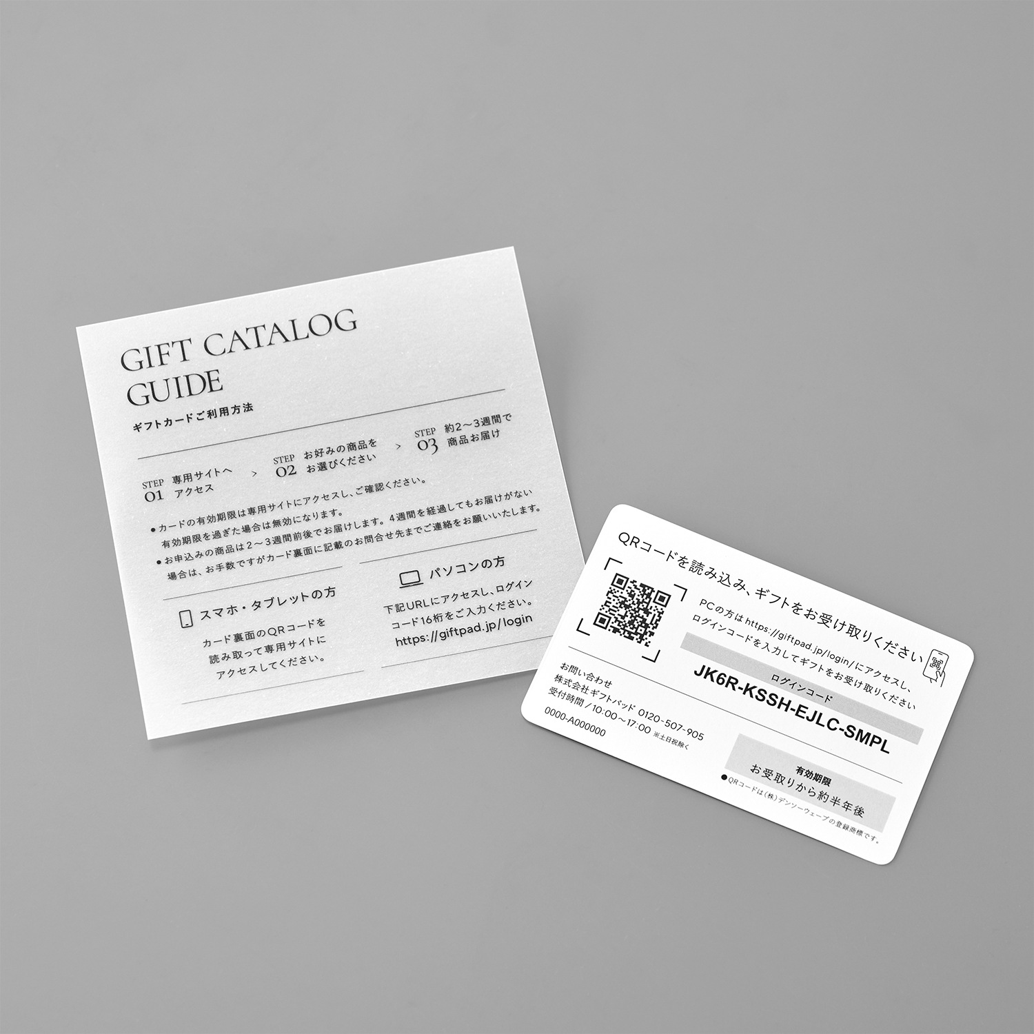 tower カタログギフト LGY（10,000ポイントコース）