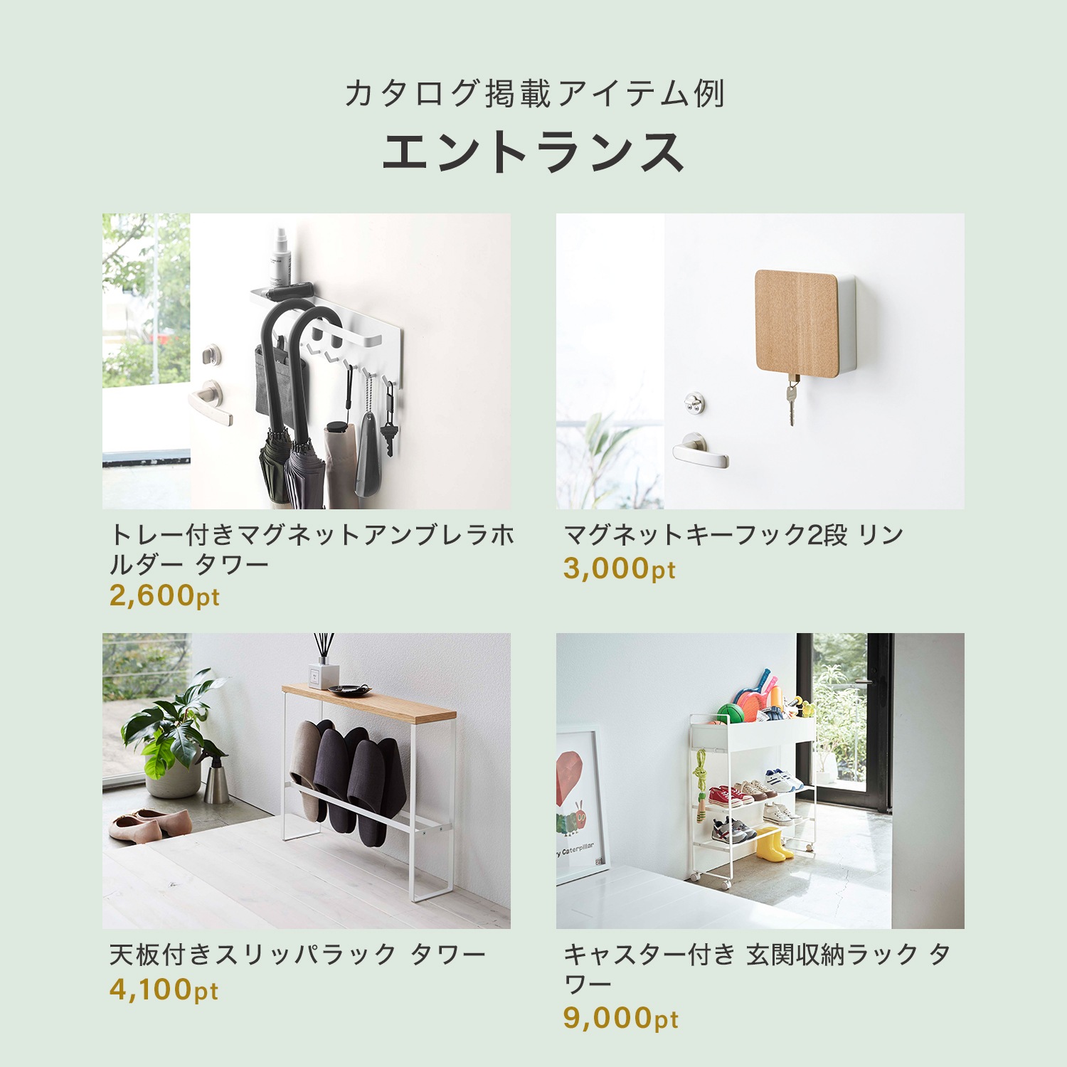 tower カタログギフト DGY（15,000ポイントコース）