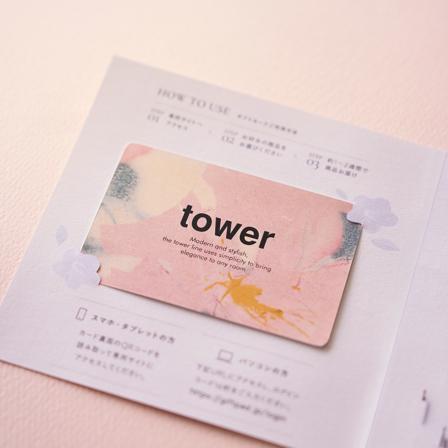tower カタログギフト 母の日 PNK(10,000ポイントコース)