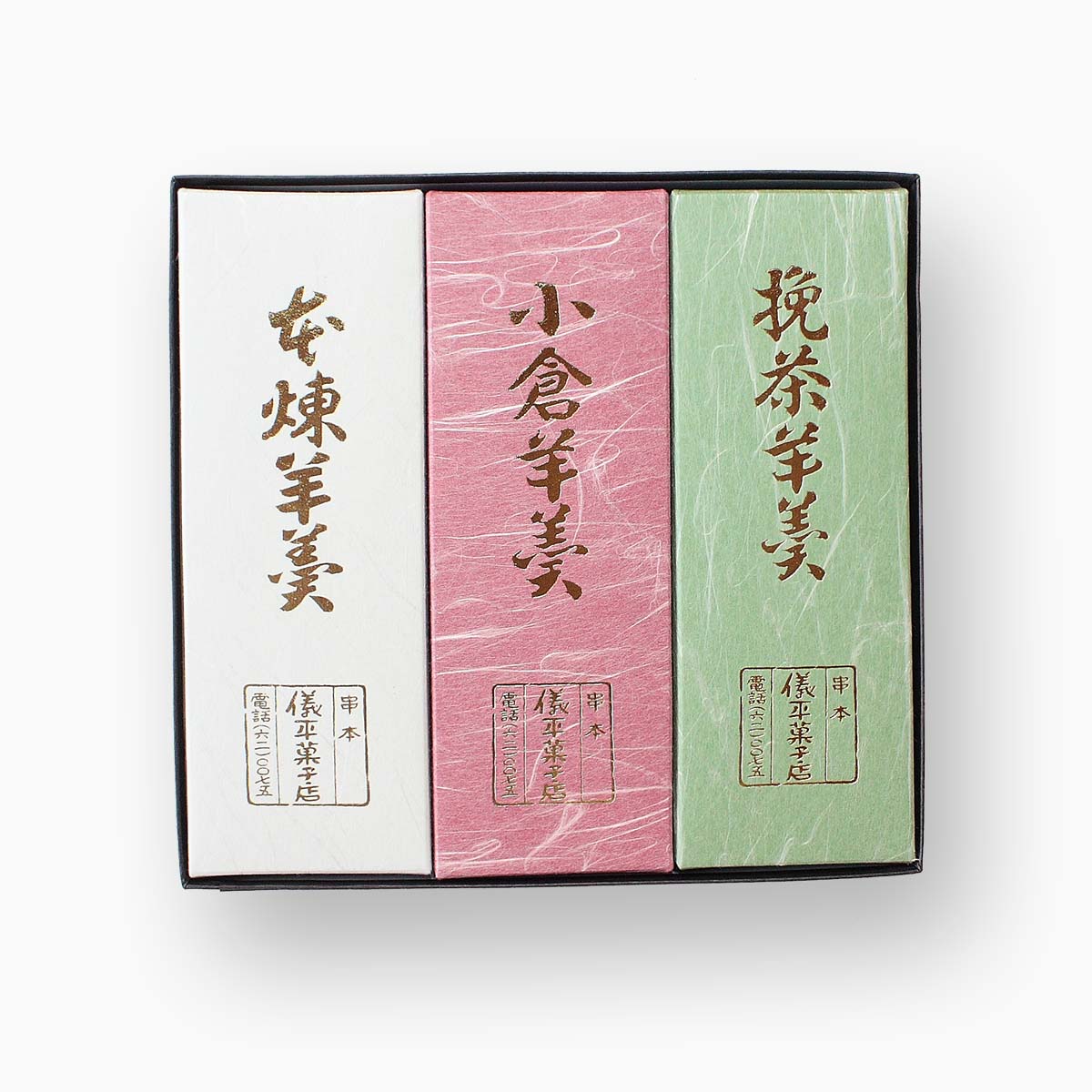 小倉羊羹 粒餡 鈴木亭