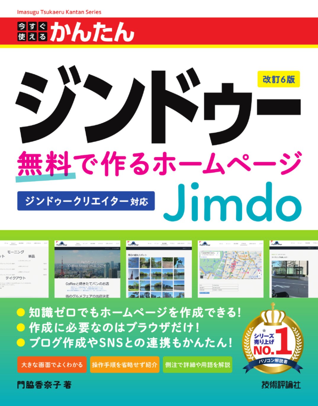 ホームメイド協会　ホームクッキング講座テキスト　パートⅠ、Ⅱ、Ⅲ、Ⅳ、師範科 ホームメイド協会 ホームクッキング講座テキスト パートⅠ、Ⅱ