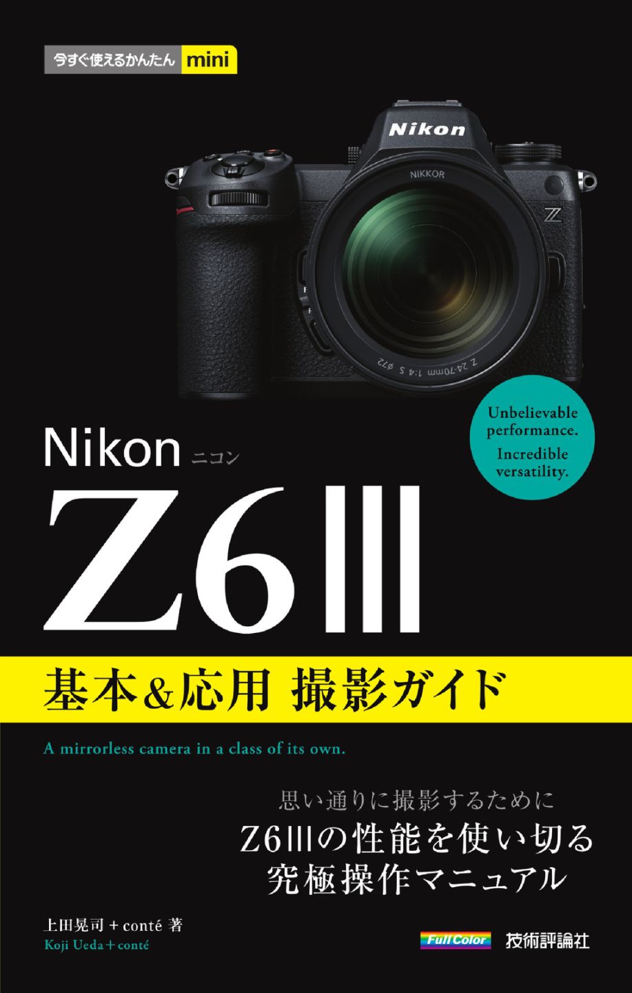 ❤️☆シャッター回数わずか559枚❤️初心者おすすめ❤️Nikon D5200 Nikon D5200 詳細仕様 （By キンタロウ）