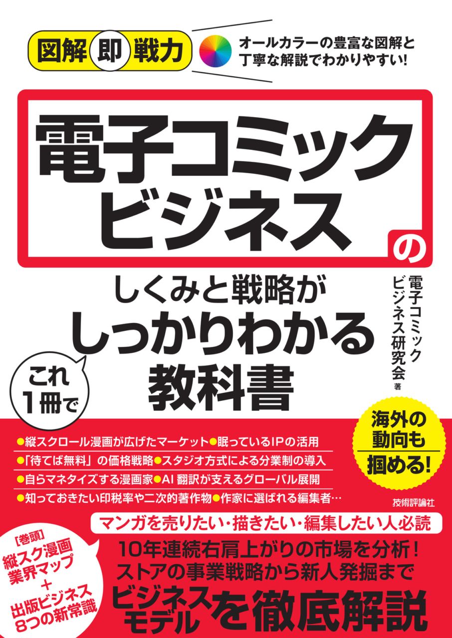 【値下げ 50%off】速習Web 書籍(5冊)セット（技術評論社） 値下げ 50%off】速習Web 書籍(5冊)セット（技術評論社） Gihyo