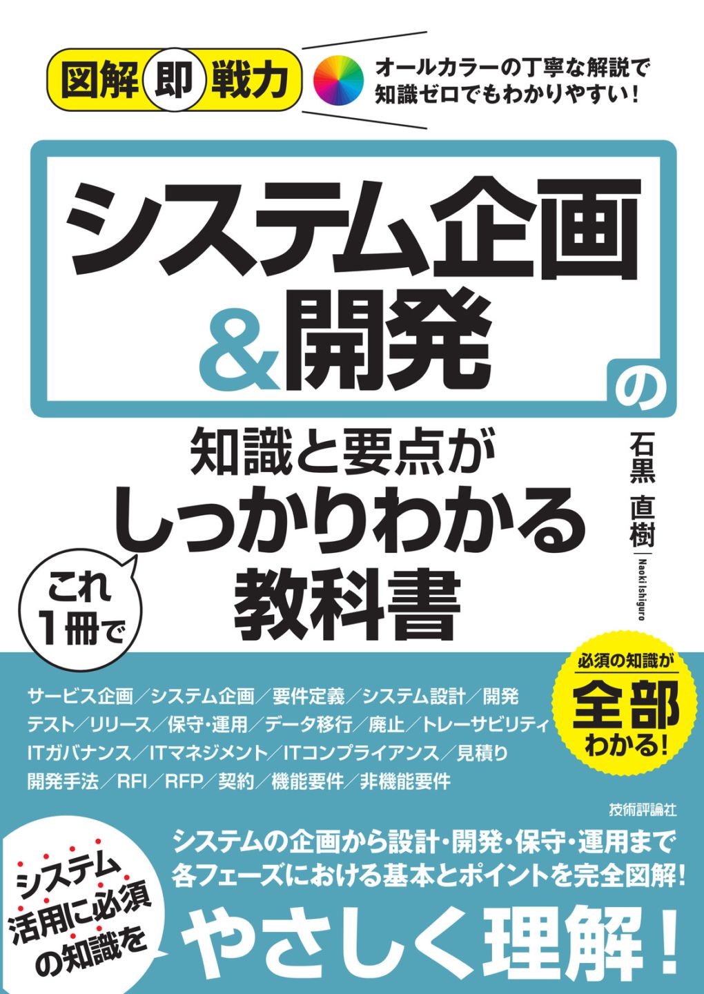 【即購入OK】IT プログラミング Git ソフトウェアテスト 9冊セット 初心者向け】Git&Githubのおすすめ本・入門書17冊