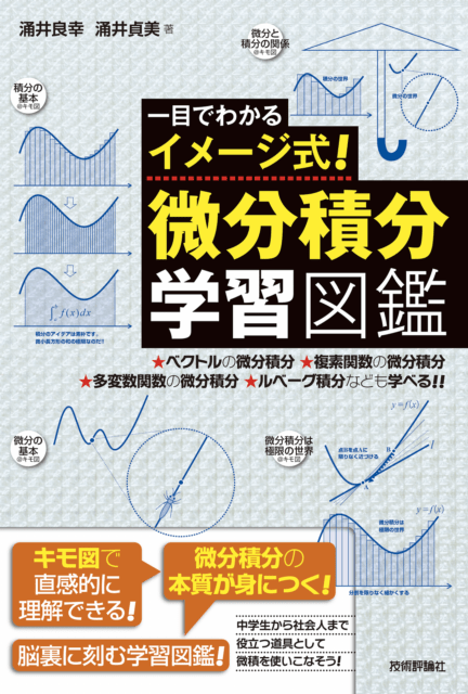 【中古】 Ｗｅｂ　ｓｉｔｅ　ｅｘｐｅｒｔ ＃０９/技術評論社 中古】 Web site expert ＃09/技術評論社 Gihyo