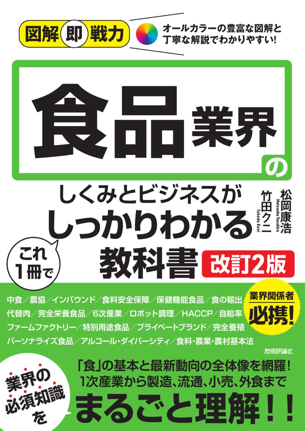 Gihyo Direct | 技術評論社の紙書籍直販サイト