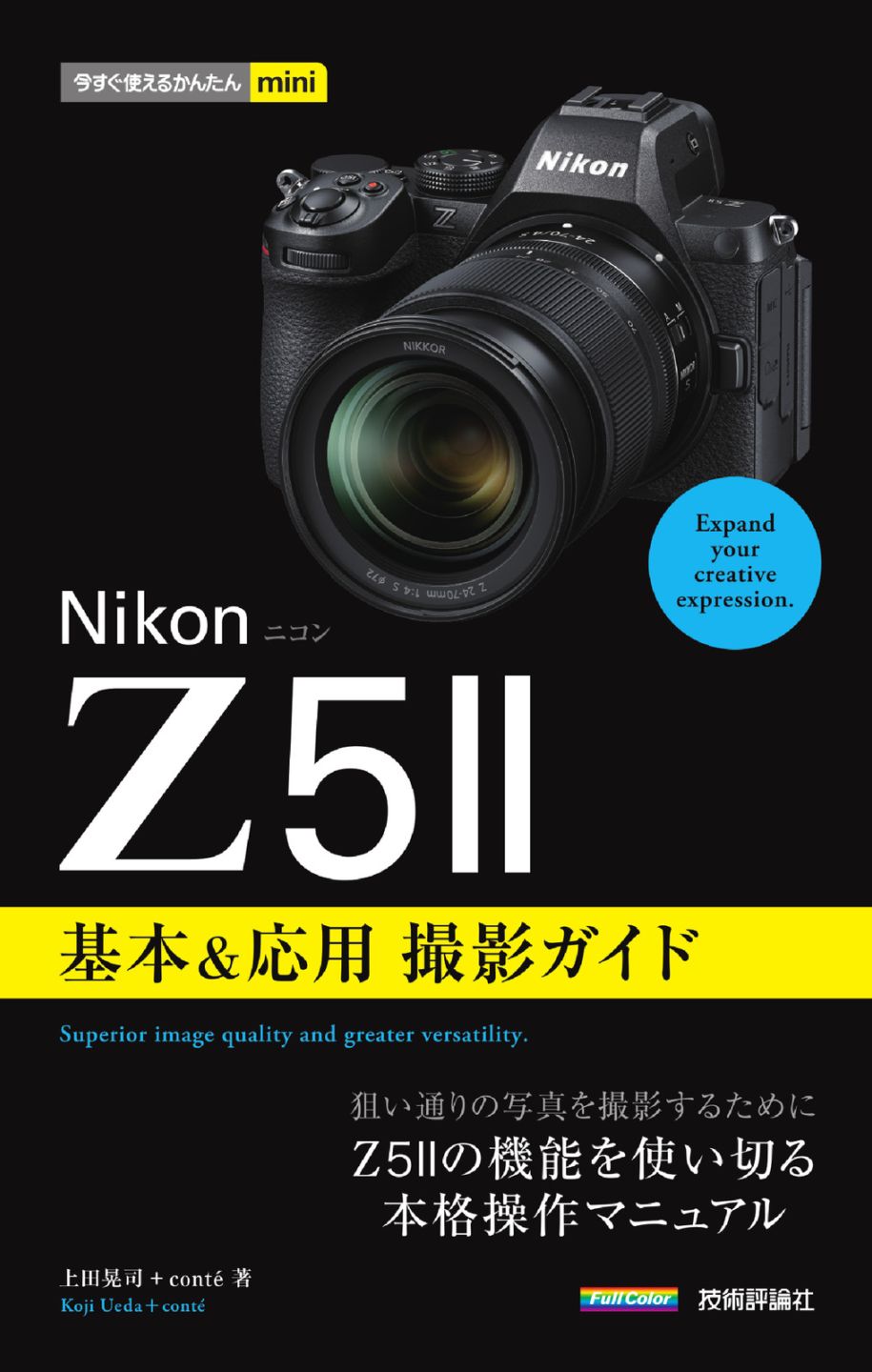 趣味・実用・デジカメ,デジカメ・RAW現像など,Nikon | Gihyo Direct