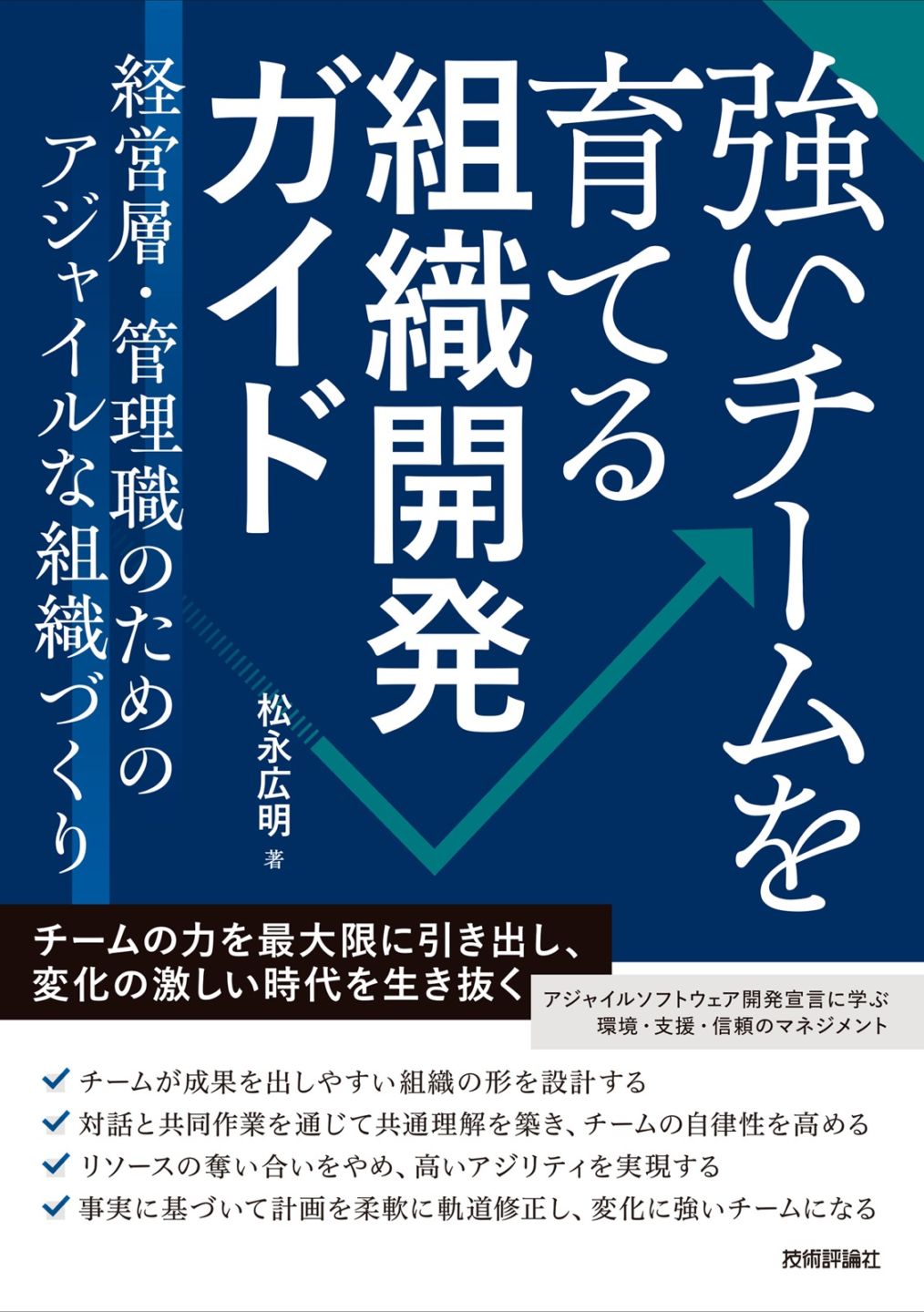 Gihyo Direct | 技術評論社の紙書籍直販サイト