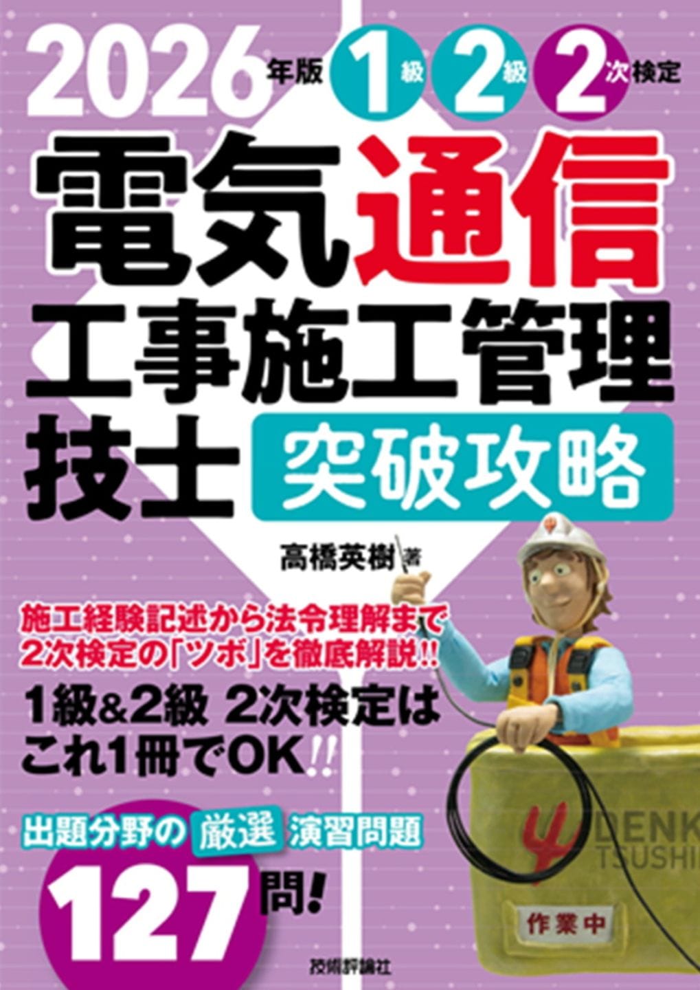 Gihyo Direct | 技術評論社の紙書籍直販サイト
