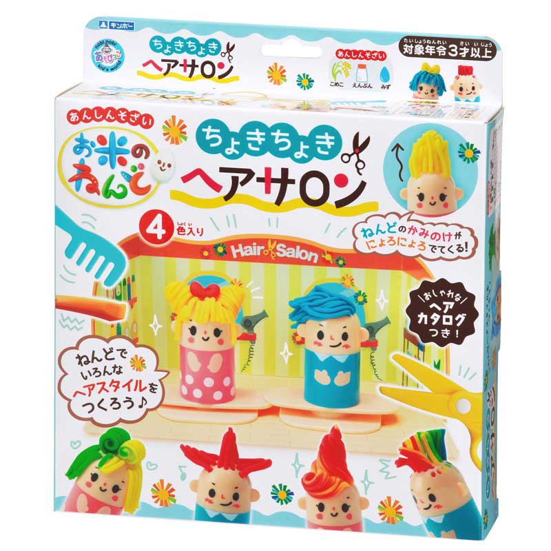 ねんど ねんどおどうぐいろいろセット A-NDZFR あそびっこ 銀鳥産業