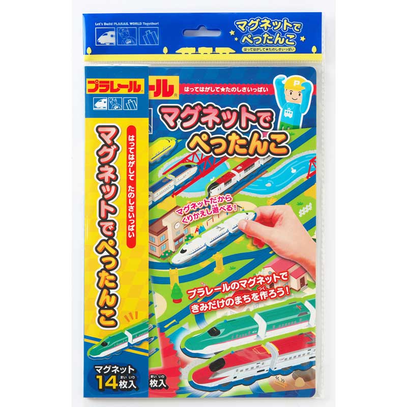 マグネットでぺったんこ プラレール ギンポー 銀鳥産業