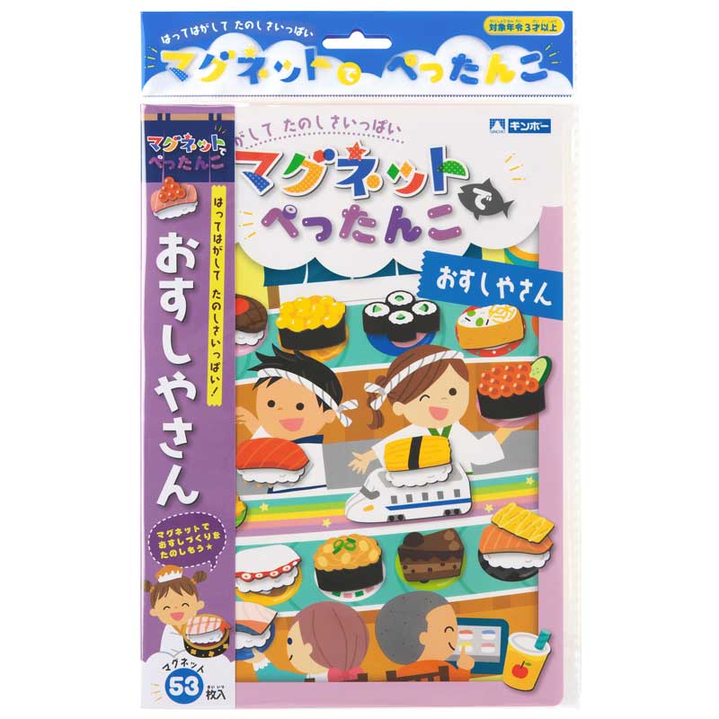 まきんこ様の専用ページ makomakoさま専用 ゆうさま専用 ゆうさま専用 ゆうさま専用 楽天市場