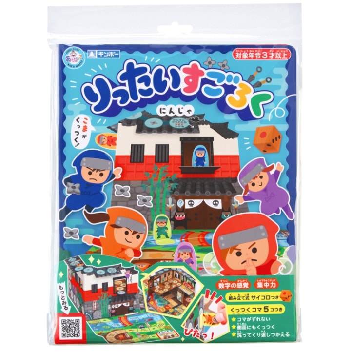 りったいすごろく にんじゃ あそびっこ ギンポー 銀鳥産業