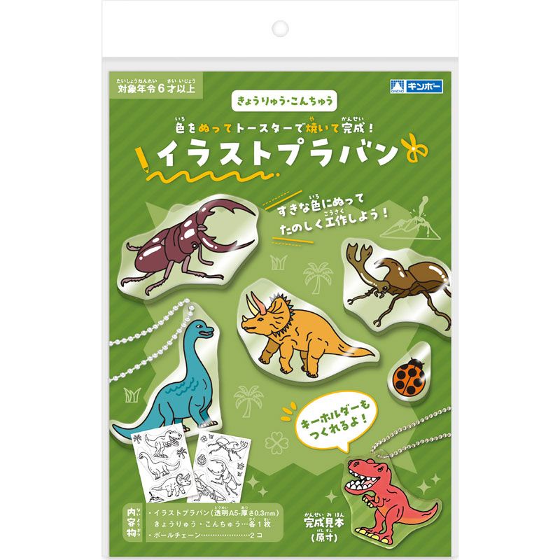 銀鳥産業オンラインショップ |