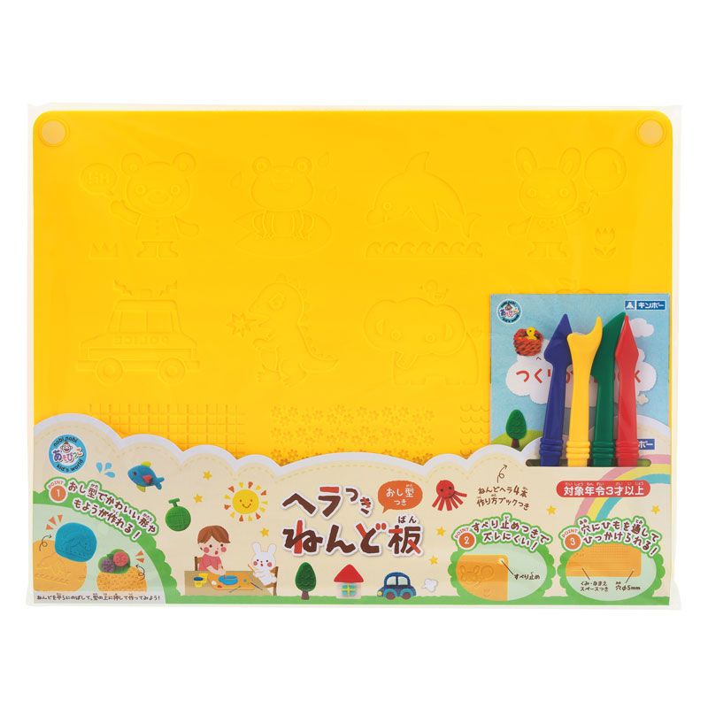 ヘラ付ねんど板 あそびっこ ギンポー 銀鳥産業