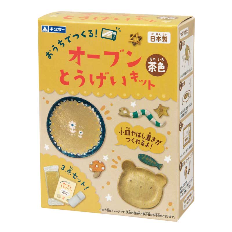【たんぽぽ様】ことりのおおきなあそびば たんぽぽ様】ことりのおおきなあそびば たんぽぽ様】ことりの