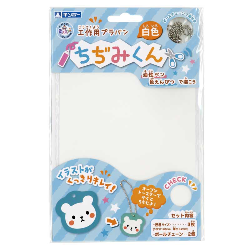 番長みーくん専用商品 Amazon | D.I.D(大同工業)バイク用チェーン用品 かし丸君 ♯40系