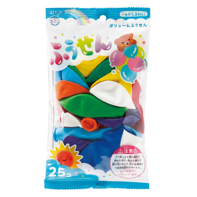ボリュームふうせん あそびっこ ギンポー 銀鳥産業 | すべての商品
