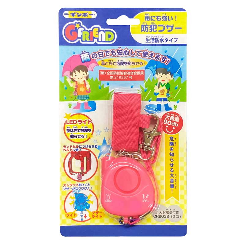 ☆値下げ☆☆未開封☆はやく起きた朝は　非売品グッズ Goldin