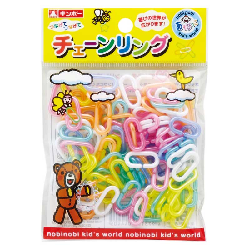 チェーンリング チェーン あそびっこ ギンポー 銀鳥産業