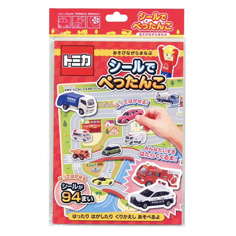 トミカ シールでぺったんこ ギンポー 銀鳥産業 | トミカ | 銀鳥産業