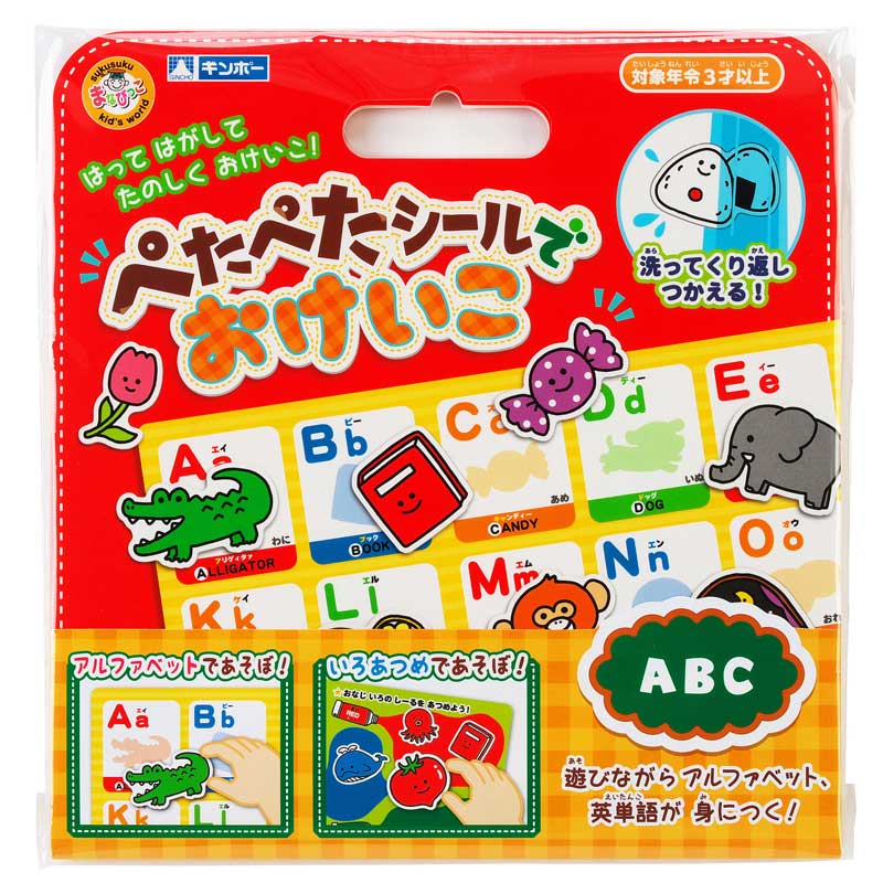 ぺたぺたシールでおけいこ ABC まなびっこ ギンポー 銀鳥産業