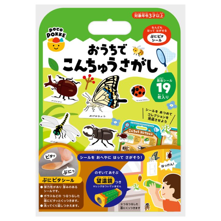 銀鳥産業オンラインショップ |