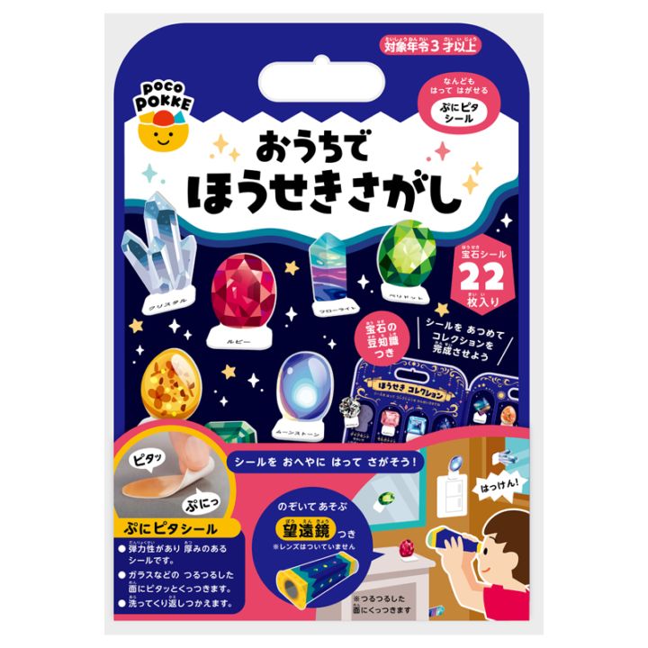 当時物　ドキンコ Wシール32枚+1 束 当時物 引き物 アマダ ドキンコ 当時物 ドキンコ Wシール32枚+1 束 当時物 引き物 アマダ