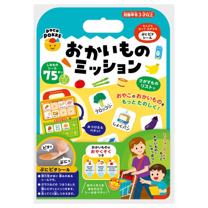 当時物　ドキンコ Wシール32枚+1 束 当時物 引き物 アマダ ドキンコ ウイザ WIZA マルチキング GTMK-240 アークランズ | 工具,大工