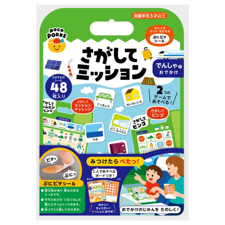 当時物　ドキンコ Wシール32枚+1 束 当時物 引き物 アマダ ドキンコ 当時物 ドキンコ Wシール32枚+1 束 当時物 引き物 アマダ