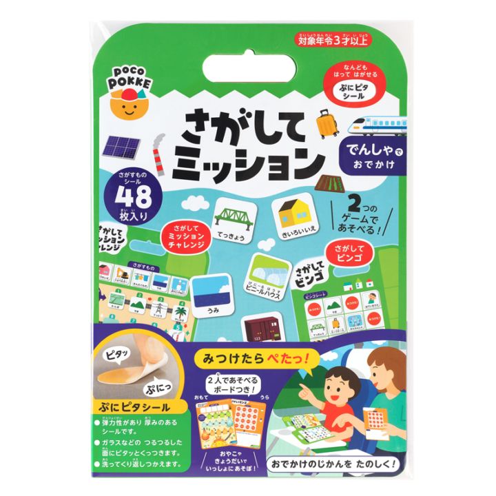 銀鳥産業オンラインショップ |