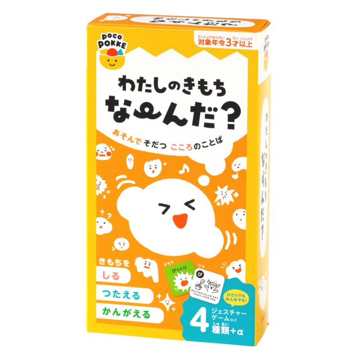 PEKOPOKO☆上段購入ページ PC CUSHION ZenJinRui UsagiKa Keikaku Pekora Usada