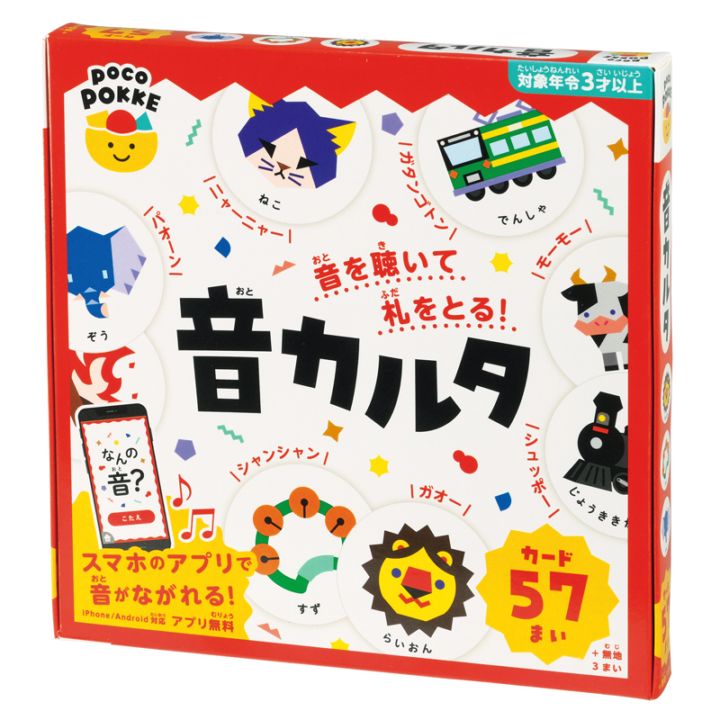 PEKOPOKO☆上段購入ページ PC CUSHION ZenJinRui UsagiKa Keikaku Pekora Usada