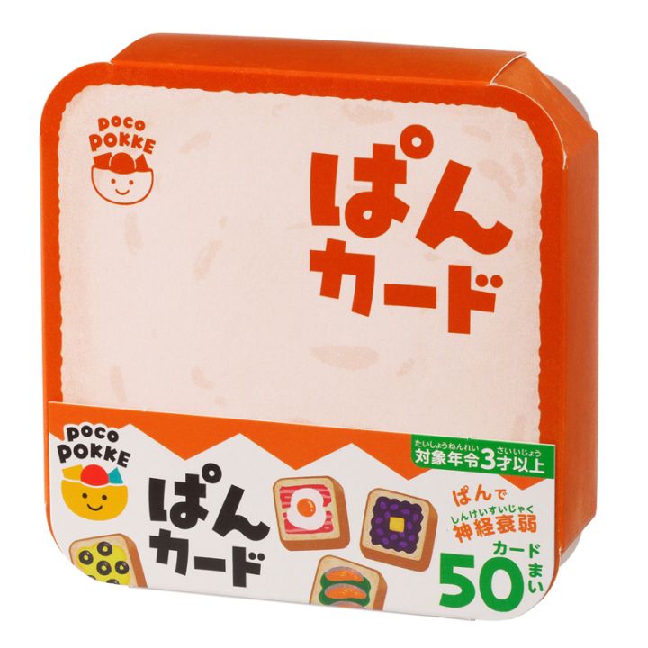 ぱんカード pocoPOKKE ギンポー 銀鳥産業