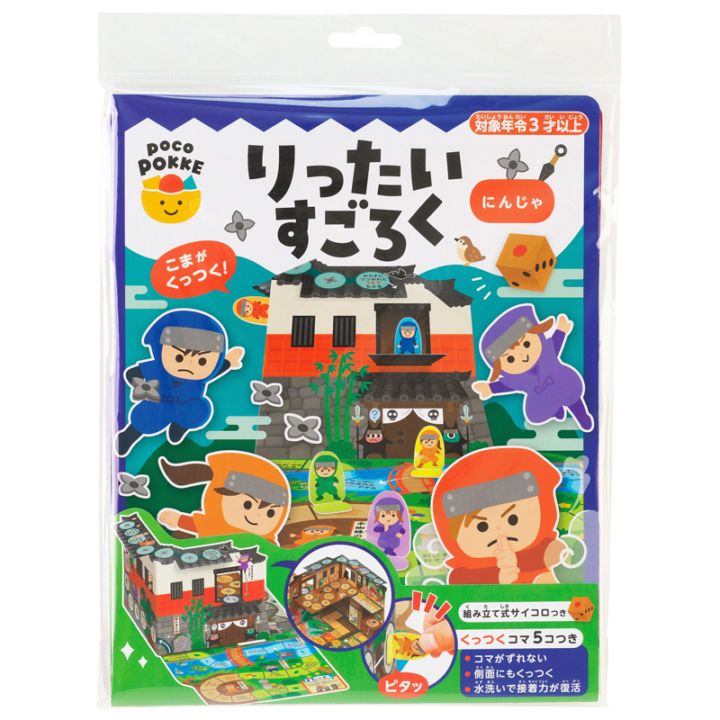 りったいすごろく にんじゃ pocoPOKKE ギンポー 銀鳥産業