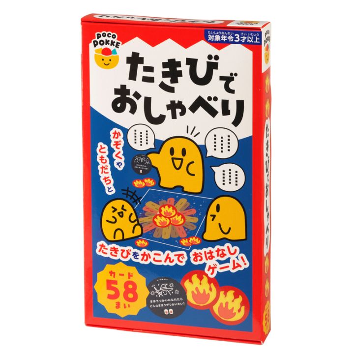 おにぎりカード pocoPOKKE ギンポー 銀鳥産業 | カード・ゲーム